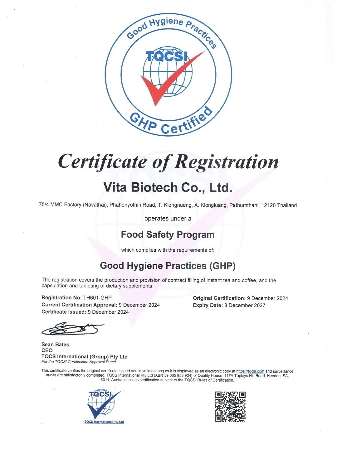 ใบรับรอง GHP