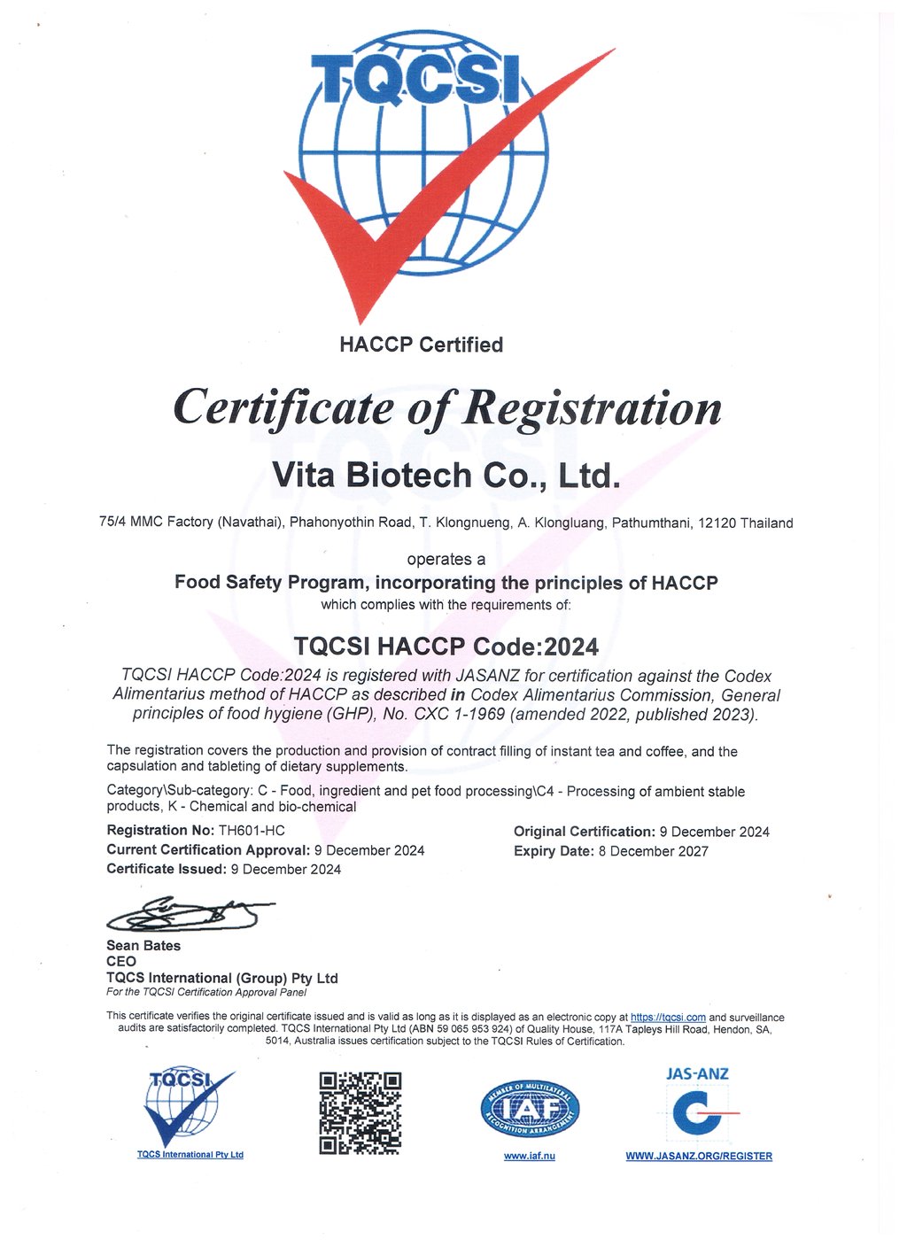 ใบรับรอง HACCP
