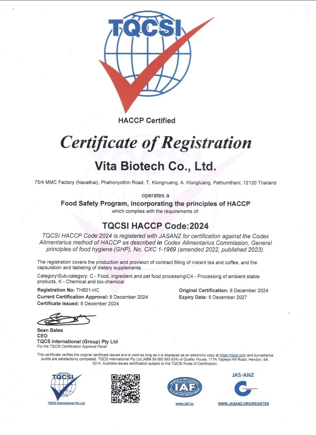 ใบรับรอง HACCP