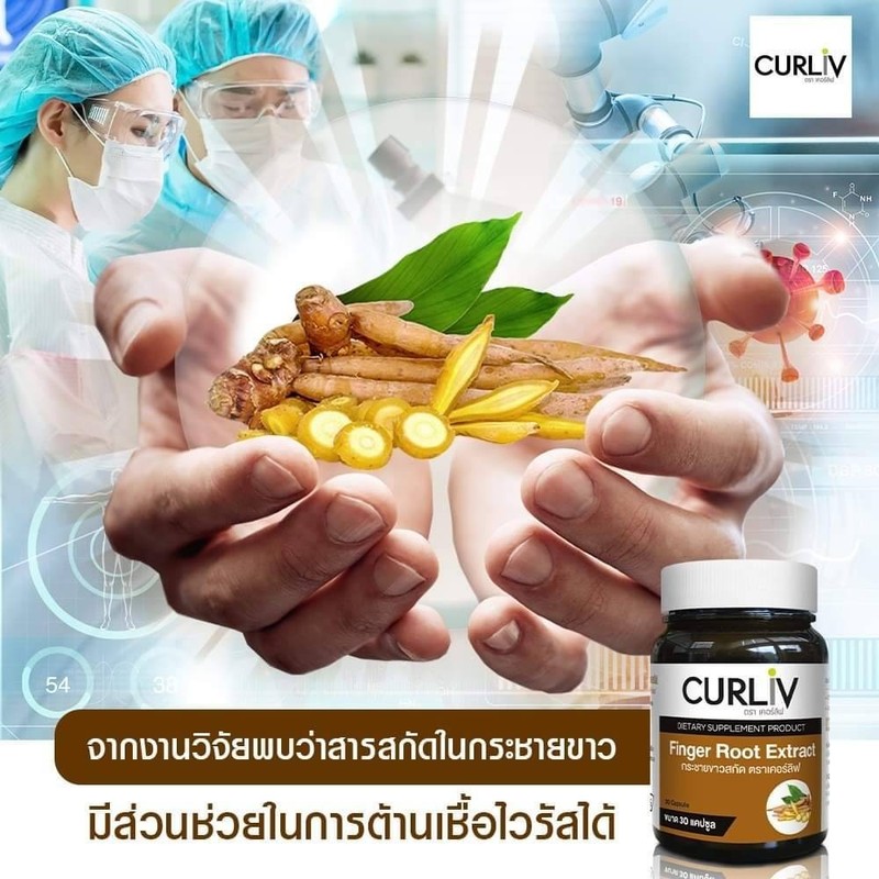 CURLIV