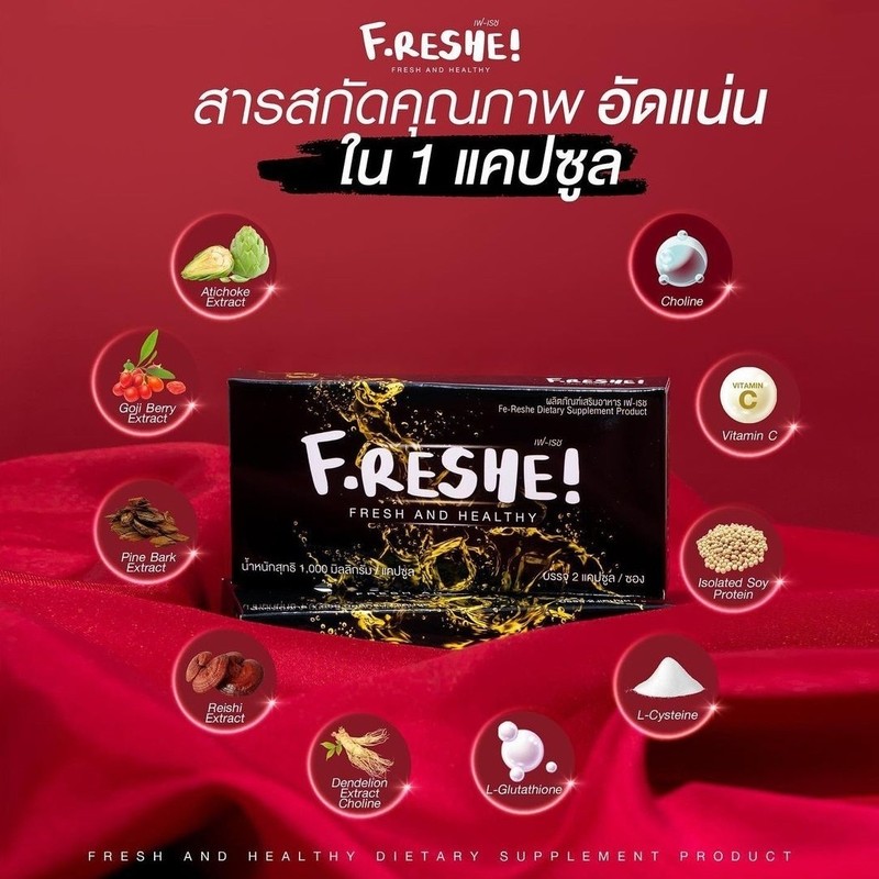 F.RESHE!