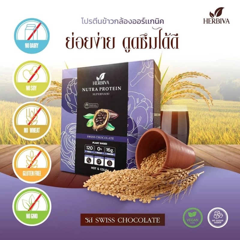 Herbiva Nutra Protein
