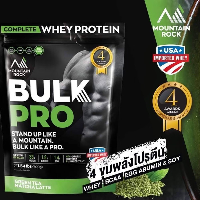MTR Green Tea Matcha Latte