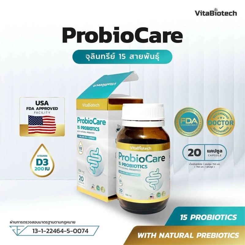 ProbioCare