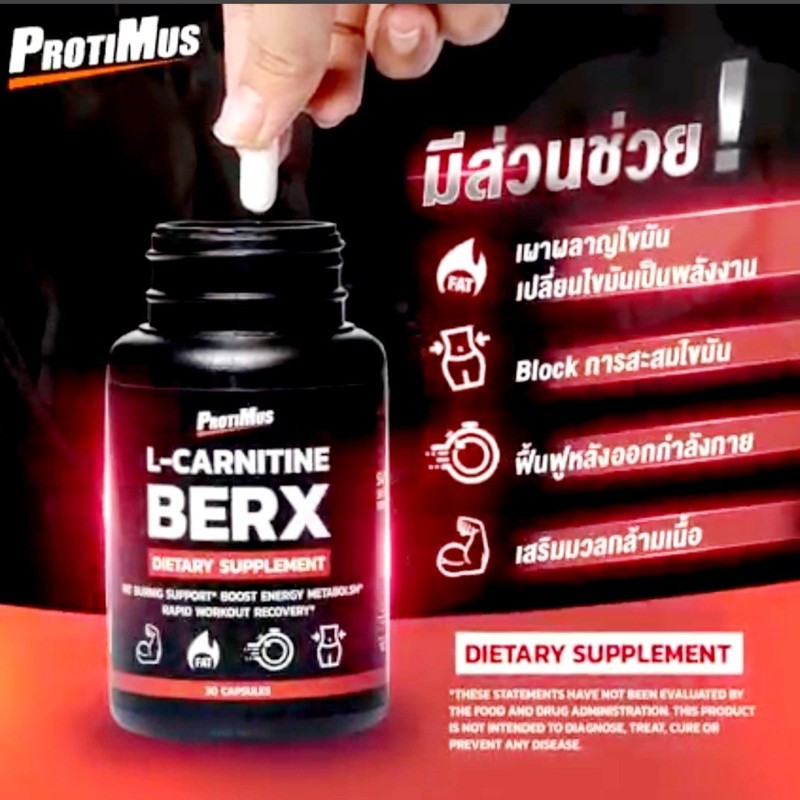 PROTIMUS